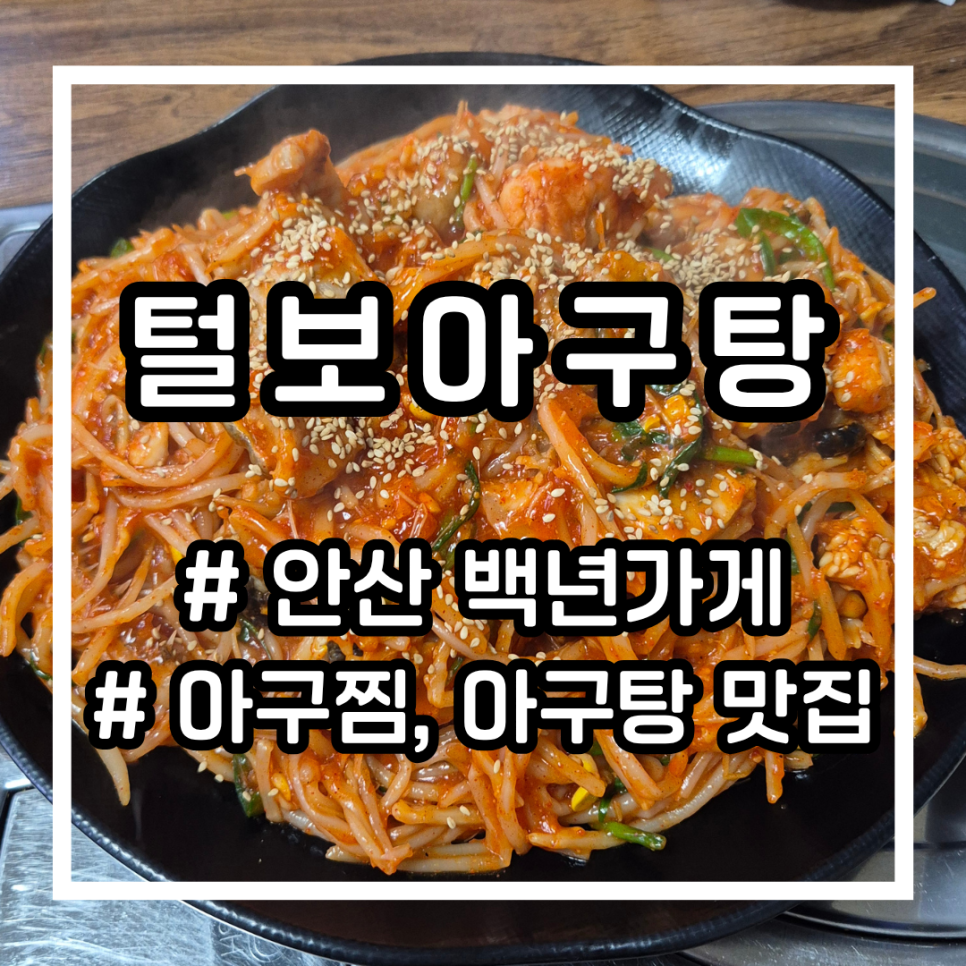 Teolboagutang photo 1