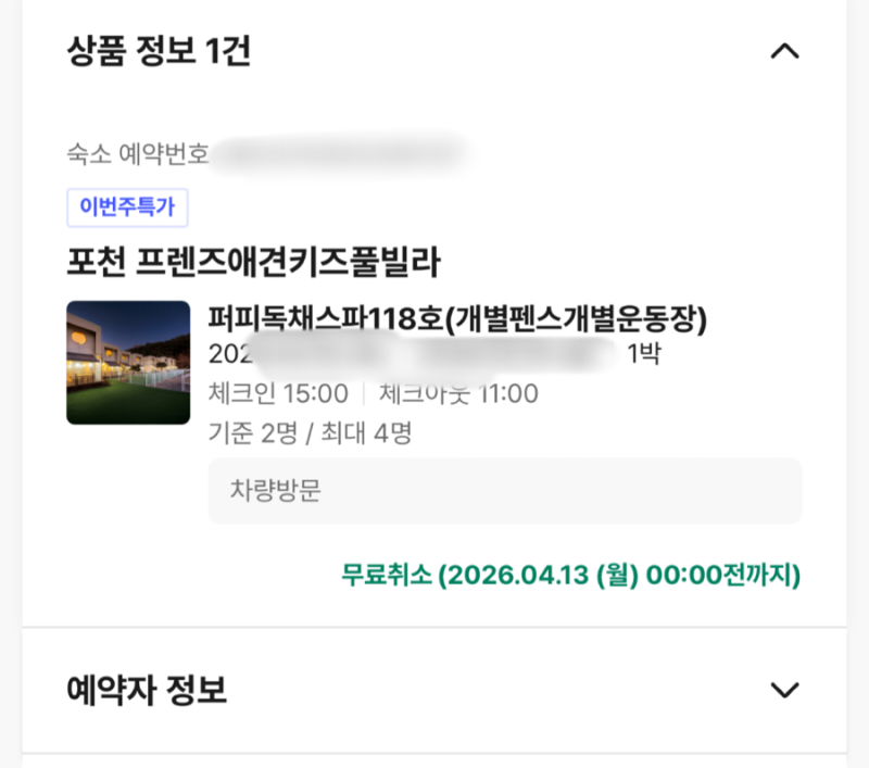 사진 6