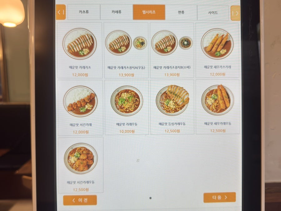 유미카츠 포일점 사진 4