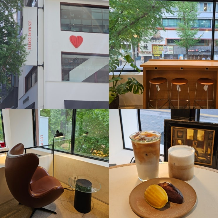  서울 시청 카페 베이커리 디저트 맛집 레망도레 광화문 데이트 후기