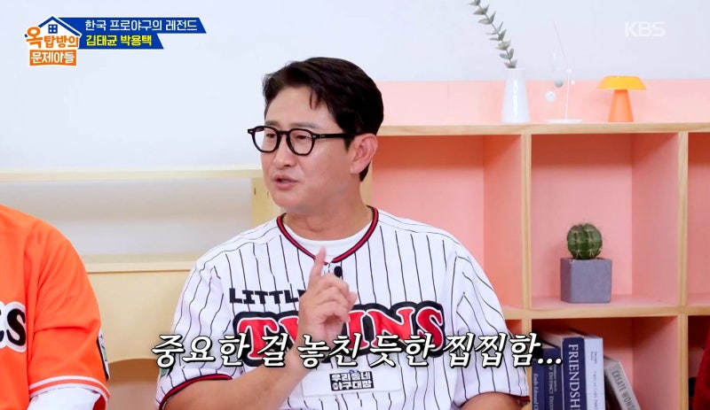 ⚾ 박용택 19년 LG 은퇴식 대본 던지고 즉흥 소감, 마지막에 아내 깜빡해 "집에서도 은퇴할 뻔"