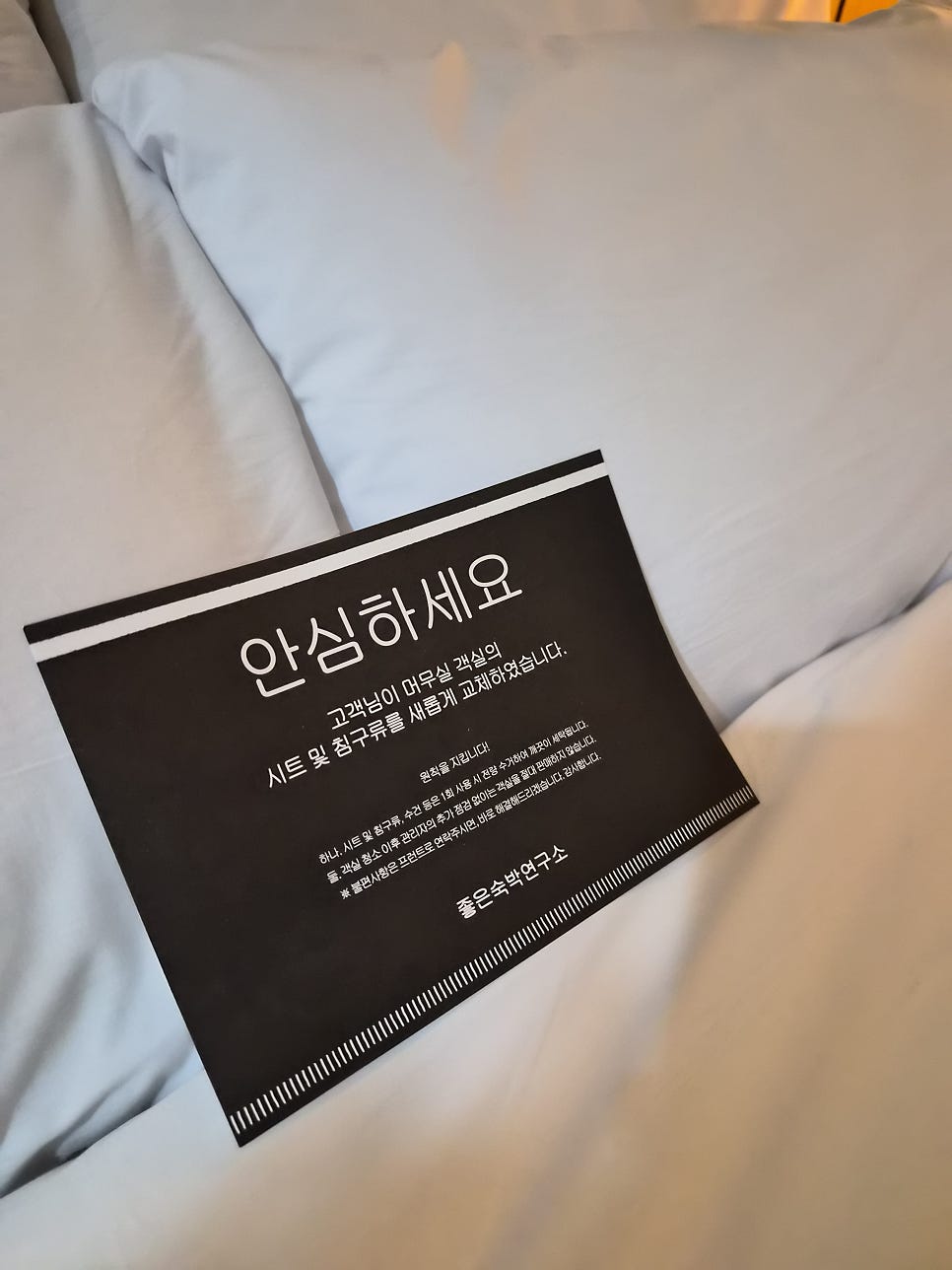 호텔몽 사진 2