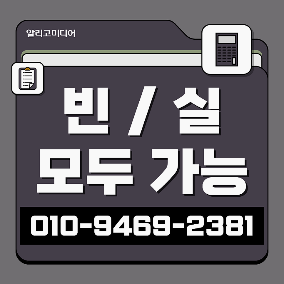 쿠팡별점 위해서 리뷰작업 업체를 알아보고 있을 땐?