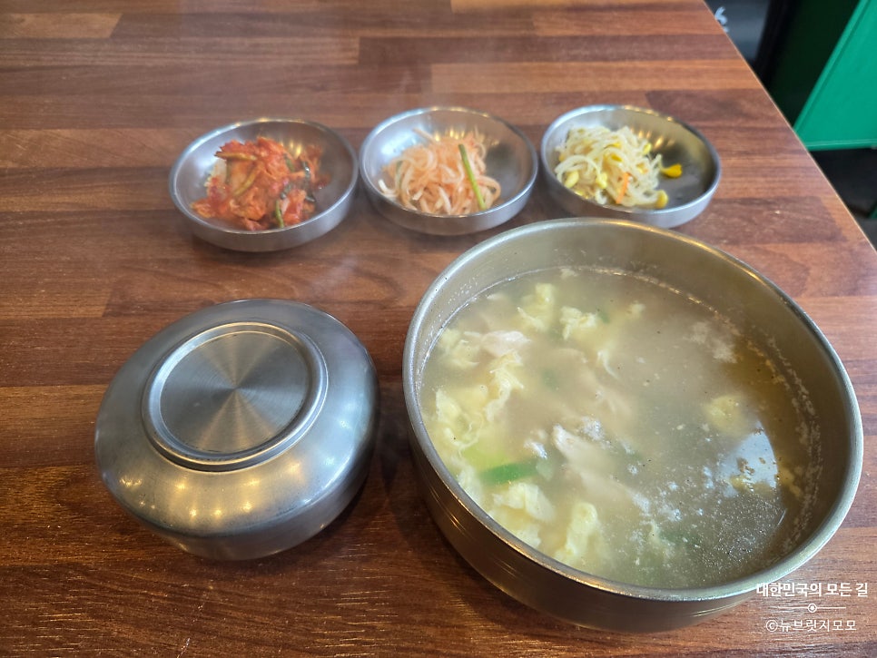 순희네닭곰탕 사진 6
