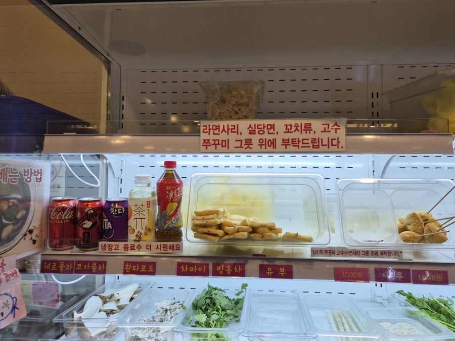 야미마라탕 진안점 사진 6