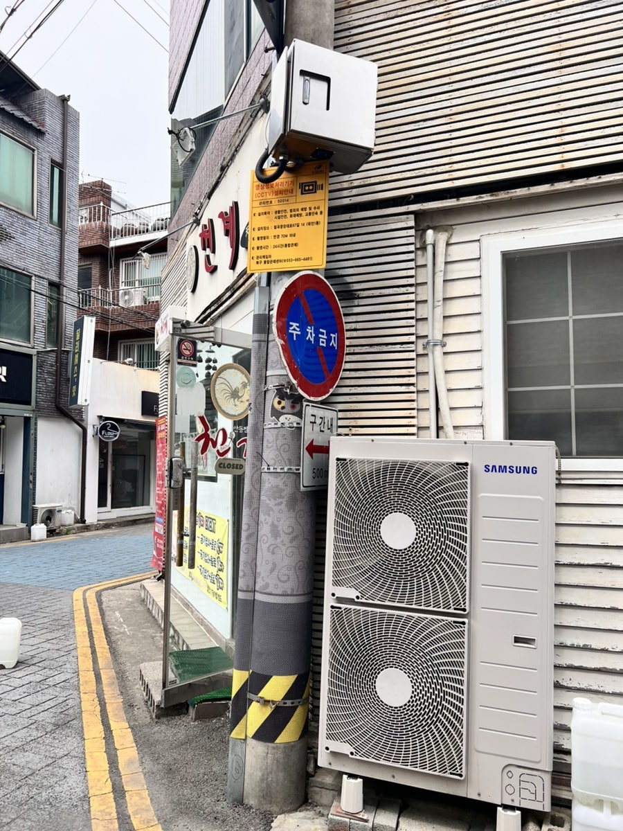 안동찜닭 본점 사진 3