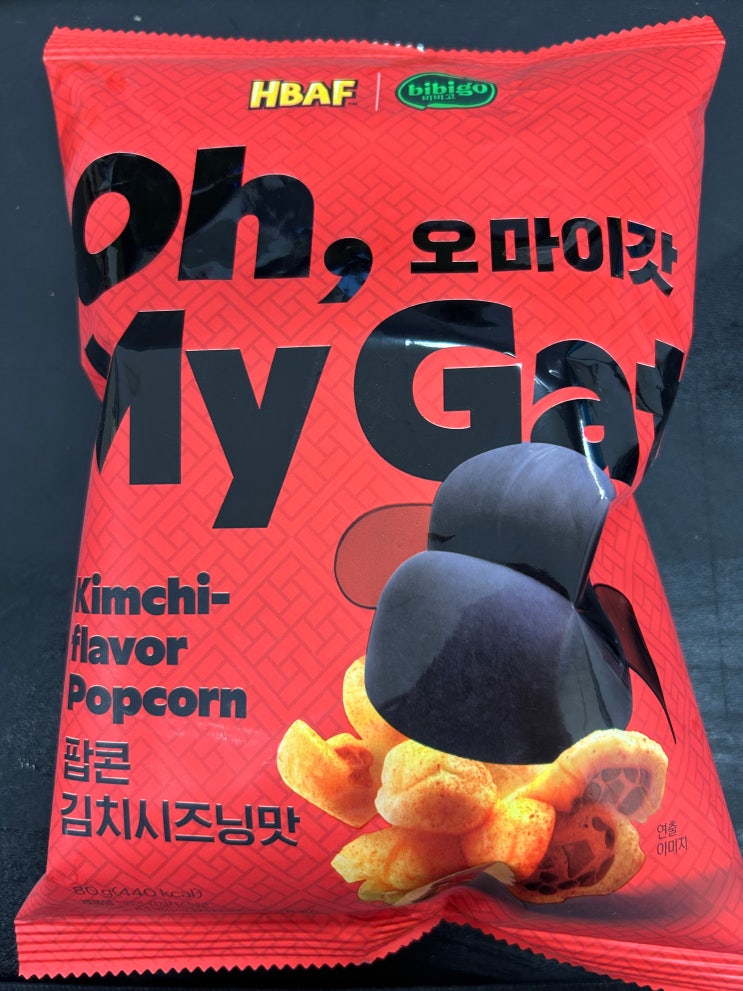 신상 편의점 과자, 바프와 비비고의 콜라보 <오마이갓 팝콘김치시즈닝맛>