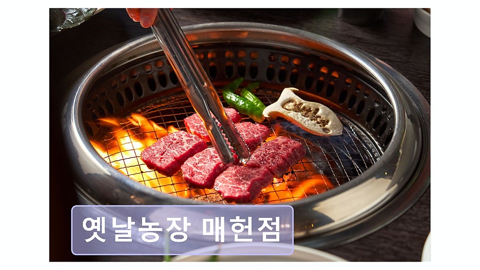 옛날농장 매헌점 사진 3