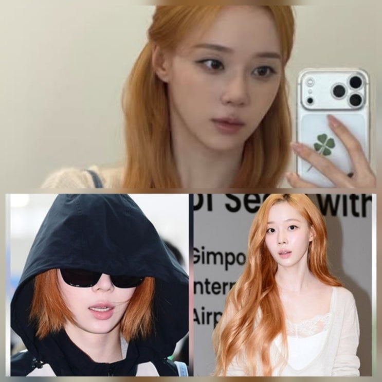 윈터 인간 오렌지 헤메코 스타일링 프로필 에스파 컴백