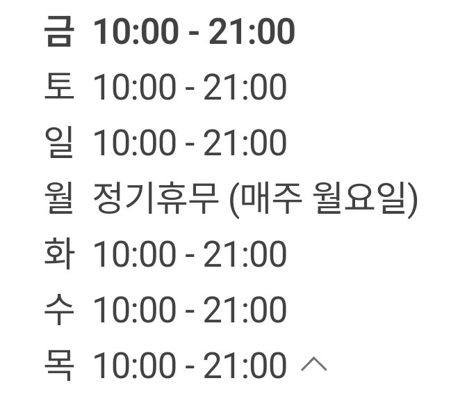 엉클조의 정원 사진 6
