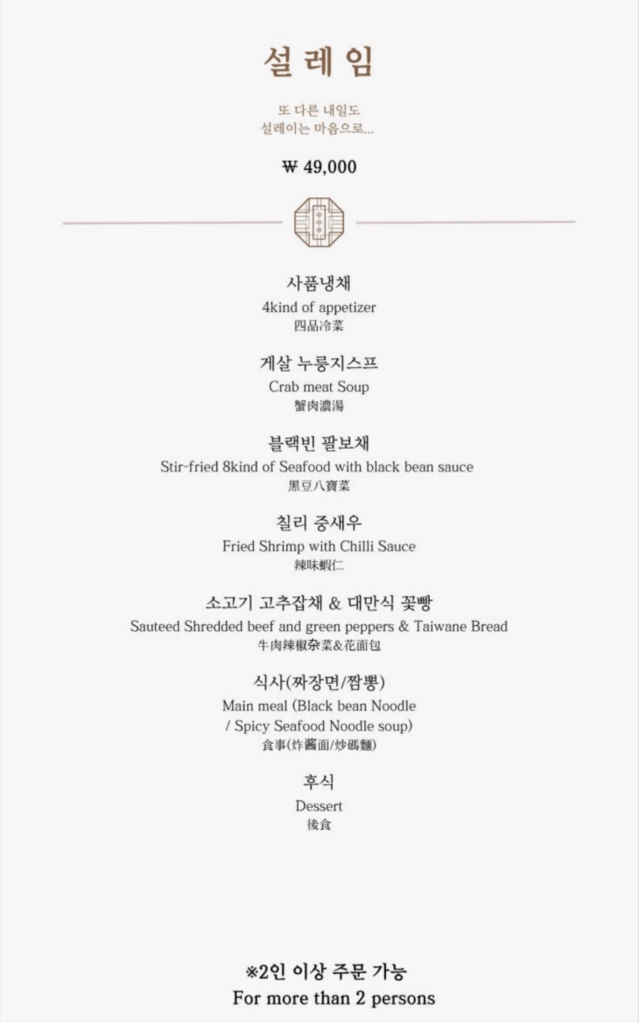 진심이닿다떡공방 사진 1