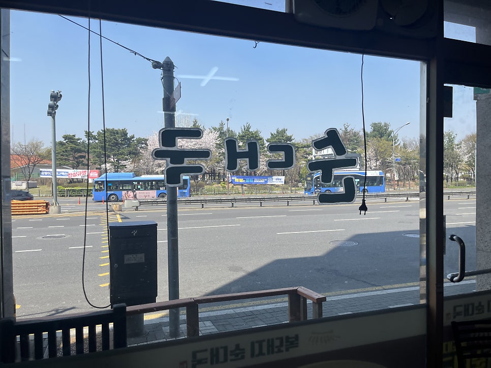 복돼지순대국 사진 5