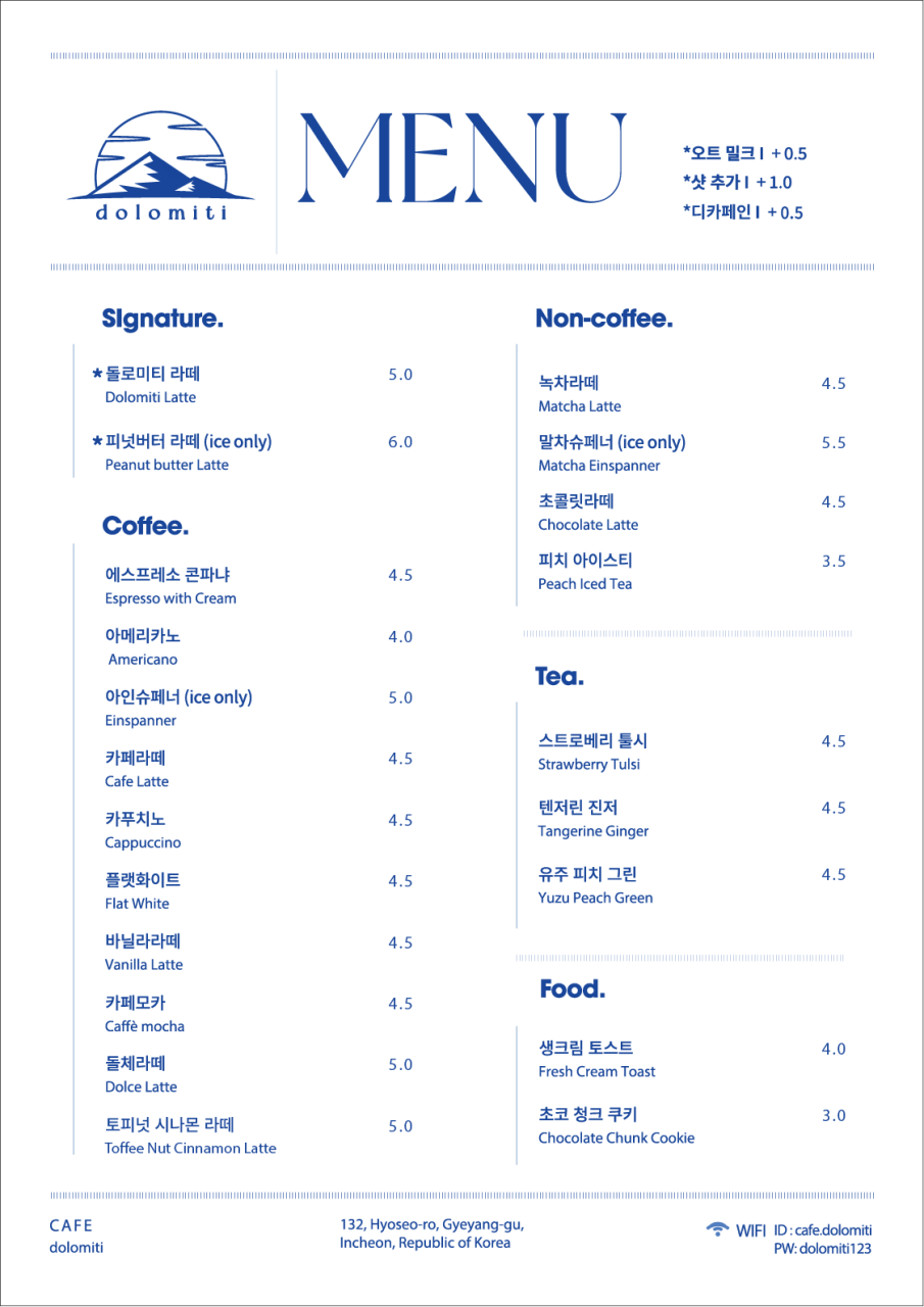 돌로미티 사진 6