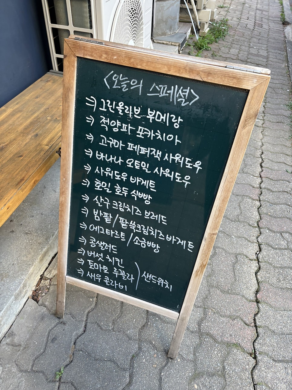 심플리브레드 사진 2