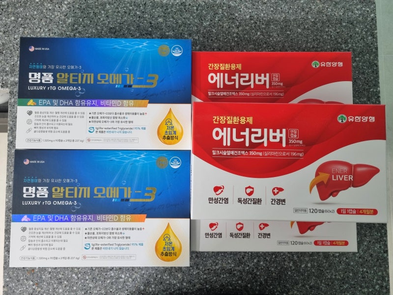 종로 보령약국 오메가3 간영양제 택배 구매 어버이날 선물 추천