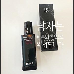헤라 블랙 옴므 인텐스 에센스 리뉴얼｜남자 피부관리 올인원 추천 + 향까지 완벽