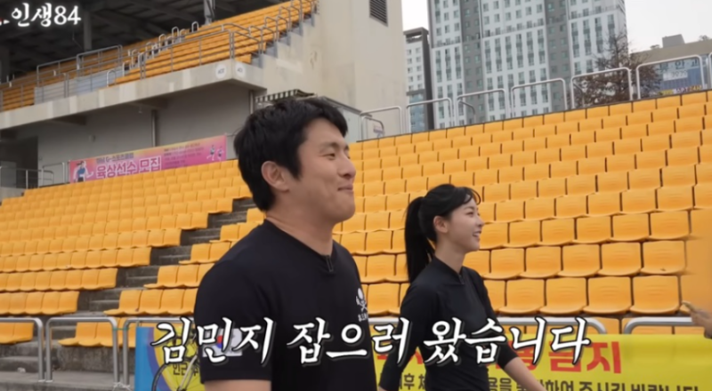 13.95초, 기안84와 똑같았다? '육상 카리나' 김민지가 웃지 못한 이유