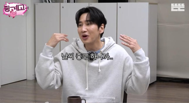 이광수, ♥이선빈과 대놓고 데이트 "저도 이제 좀"…9년 열애, 당당하네 (핑계고)