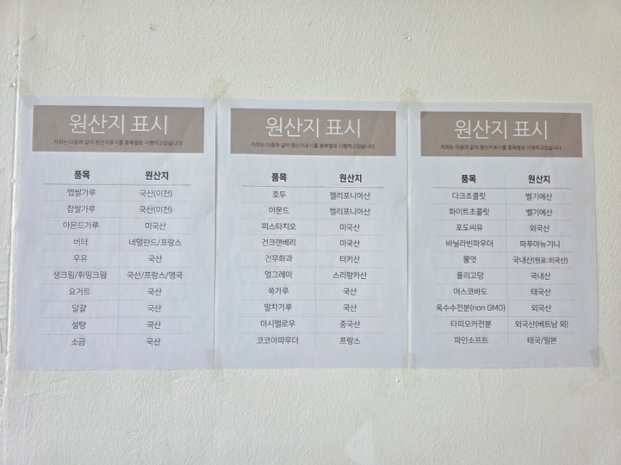 이천미당 사진 5