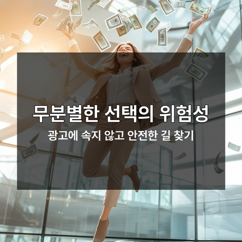 안심 대출, 무직자 위한 3가지 정부 루트