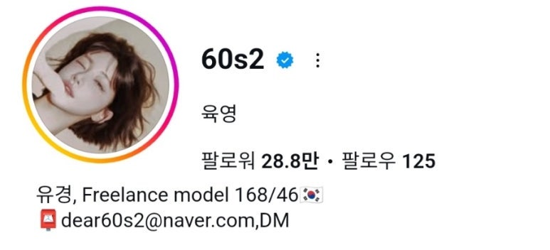 말왕 유부남이었다니?! 와이프 김유경 누구? 프로필 인스타