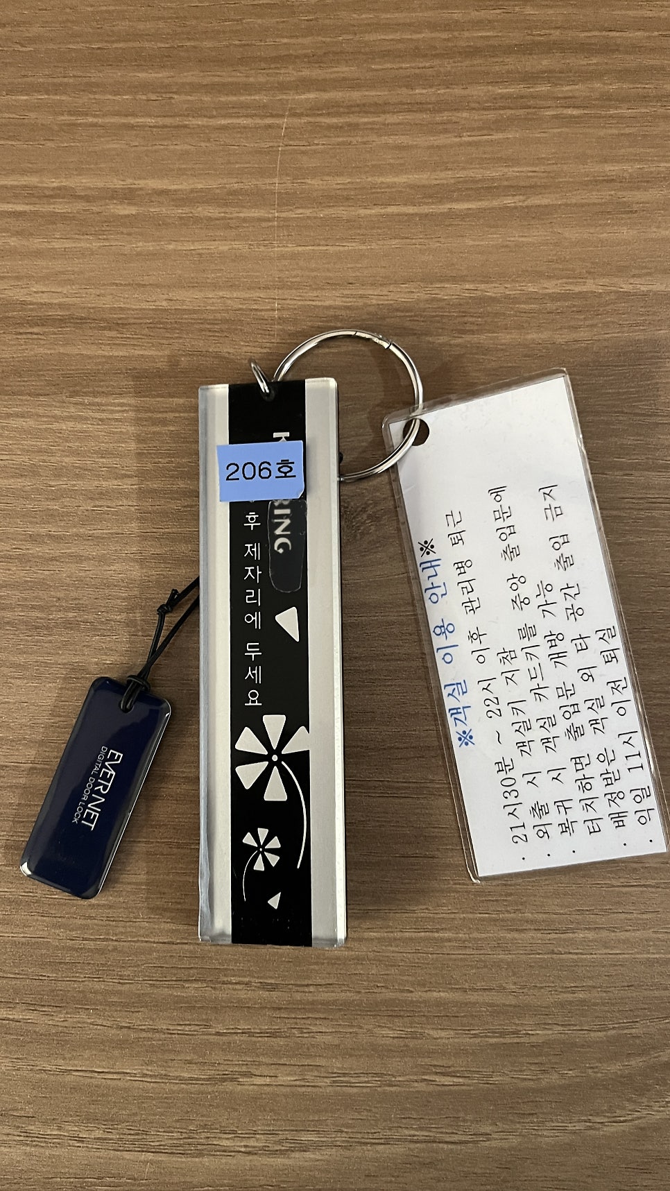 광개토제일회관 사진 4