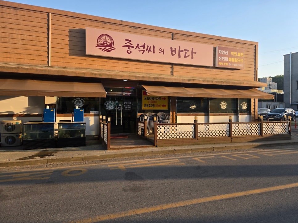 중석씨의바다 사진 2