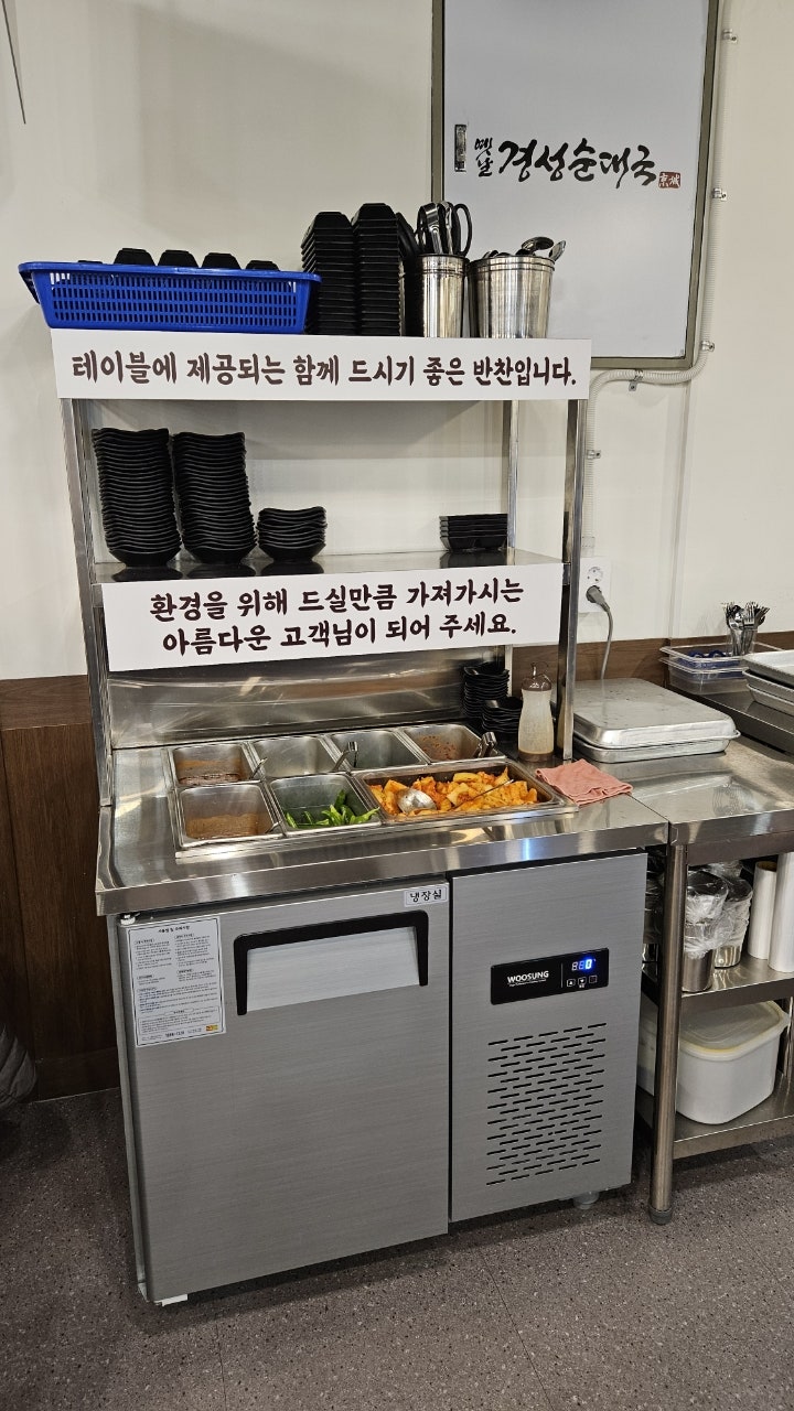옛날경성순대국 면목역점 사진 6