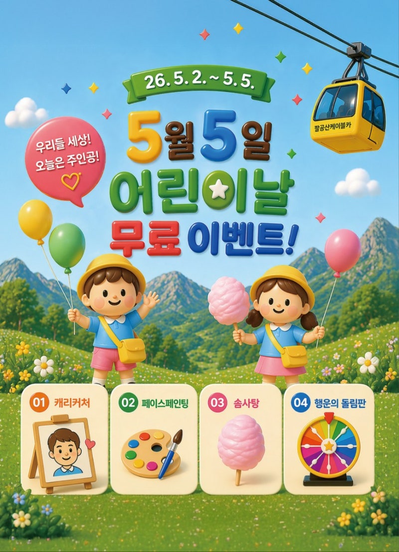 사진 11