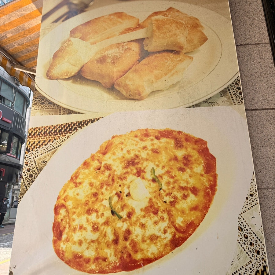 리틀크레이지 스파게티&피자 산본점 사진 3