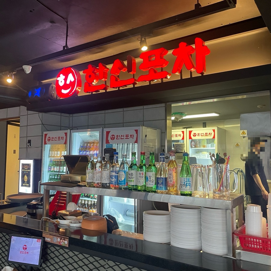 한신포차 화성봉담점 사진 2