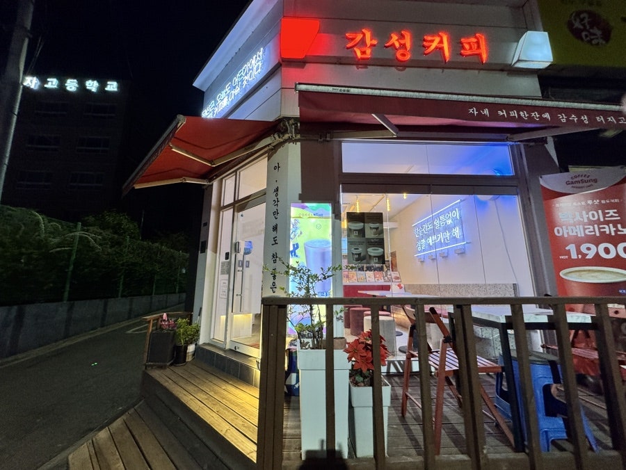 감성커피 인천문일여고점 사진 5