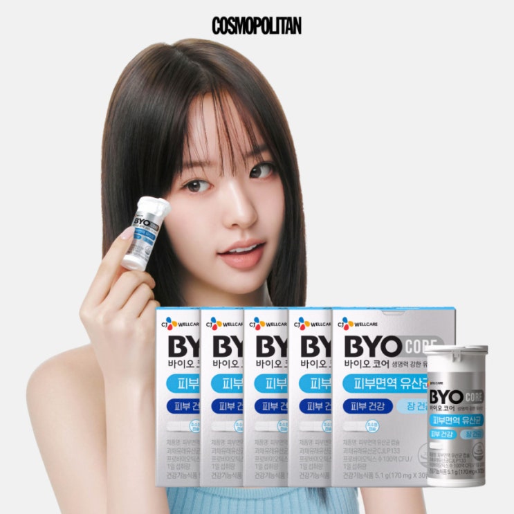 CJ 바이오코어 유산균 2주 섭취 후기: 피부 건강 잡는 비결!