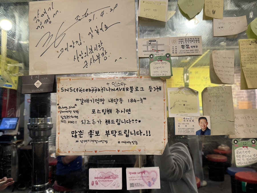 갈매기먹짱 내당점 사진 5