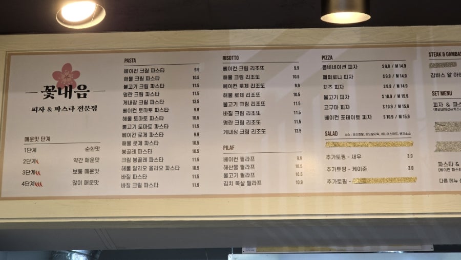 꽃내음 사진 5