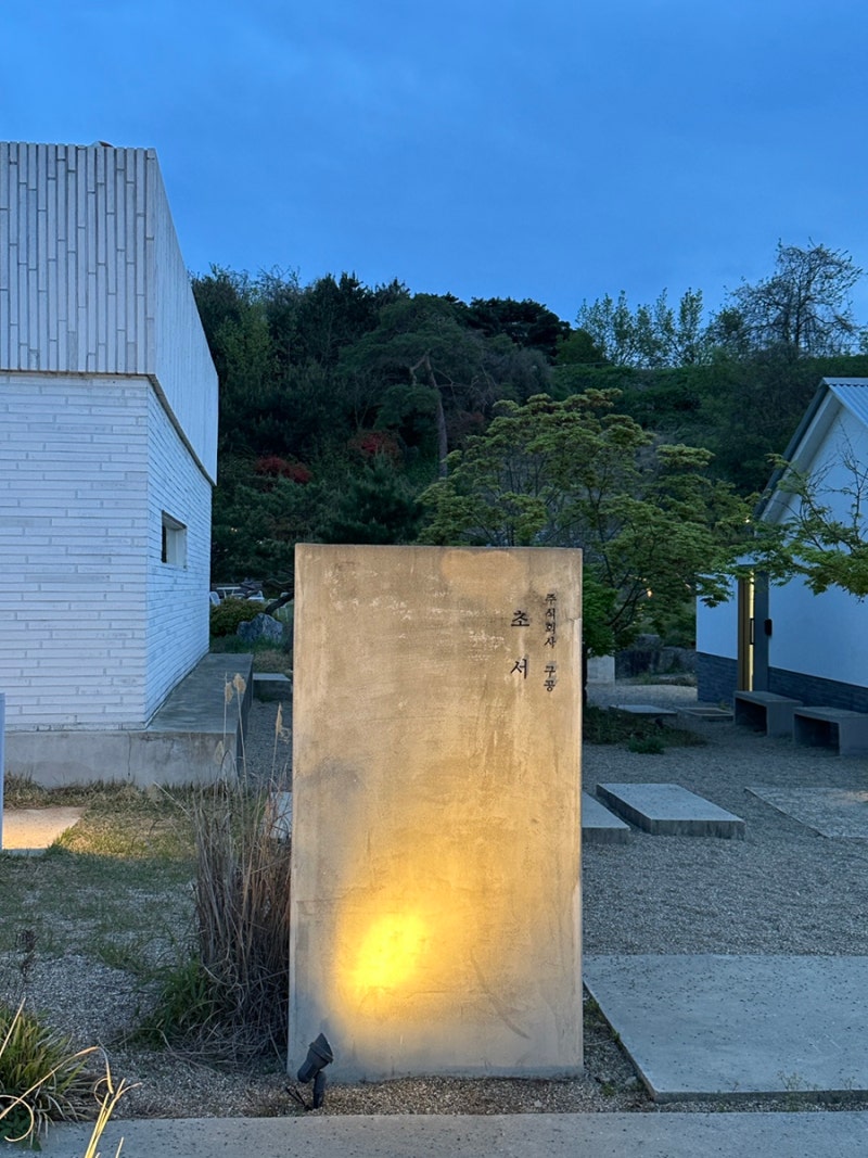 사진 2