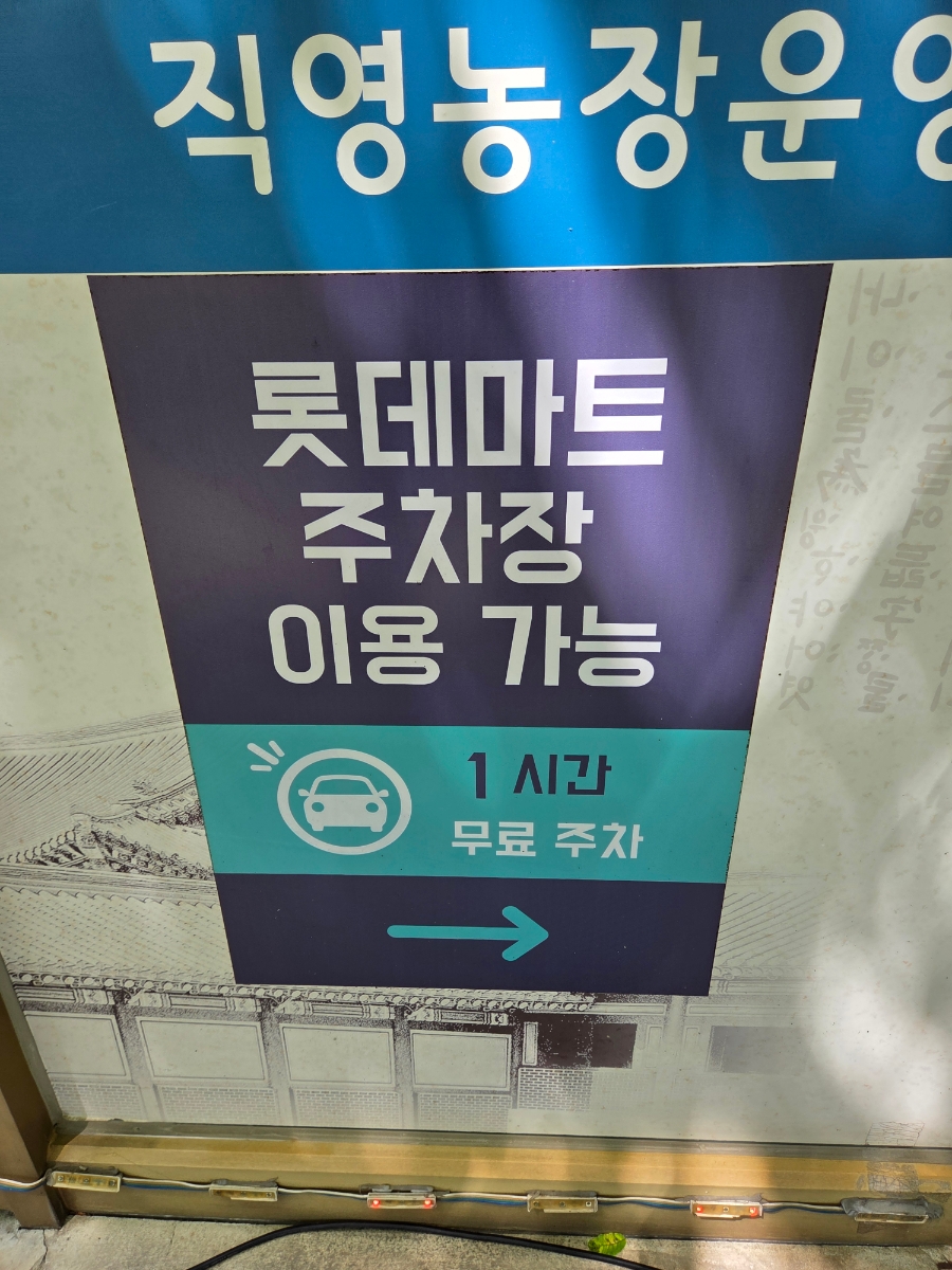 송정금호 첨단점 사진 2