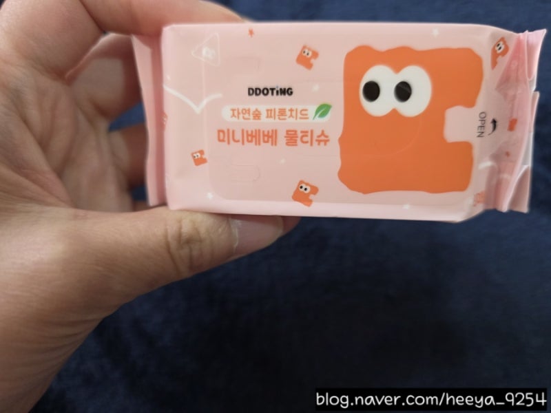 블로그 후기 사진
