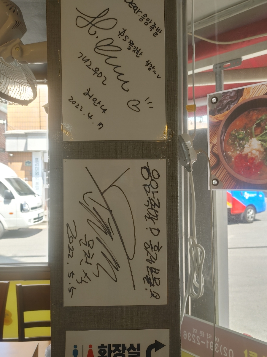 서대문응암족발삼계탕 사진 5
