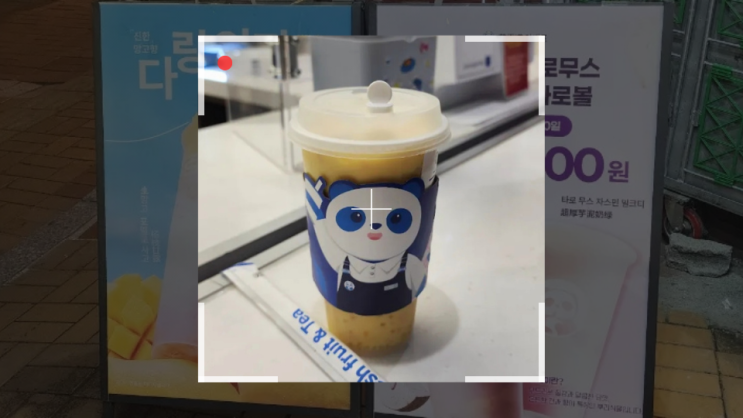  [회기] 뭐마실지 고민된다면? 차백도 메뉴추천