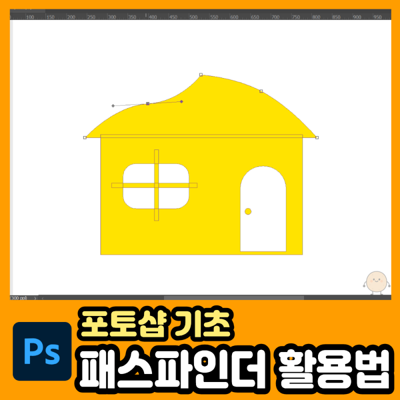 포토샵 패스파인더 활용해서 도형으로 아이콘 만드는 방법