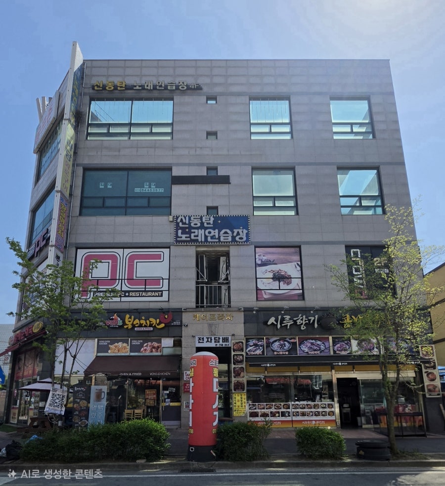 시루향기콩나물국밥 장안점 사진 1
