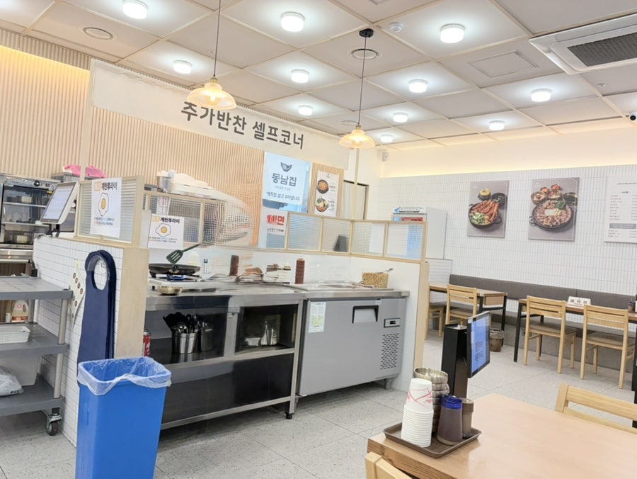 동남집 일산화정점 사진 4