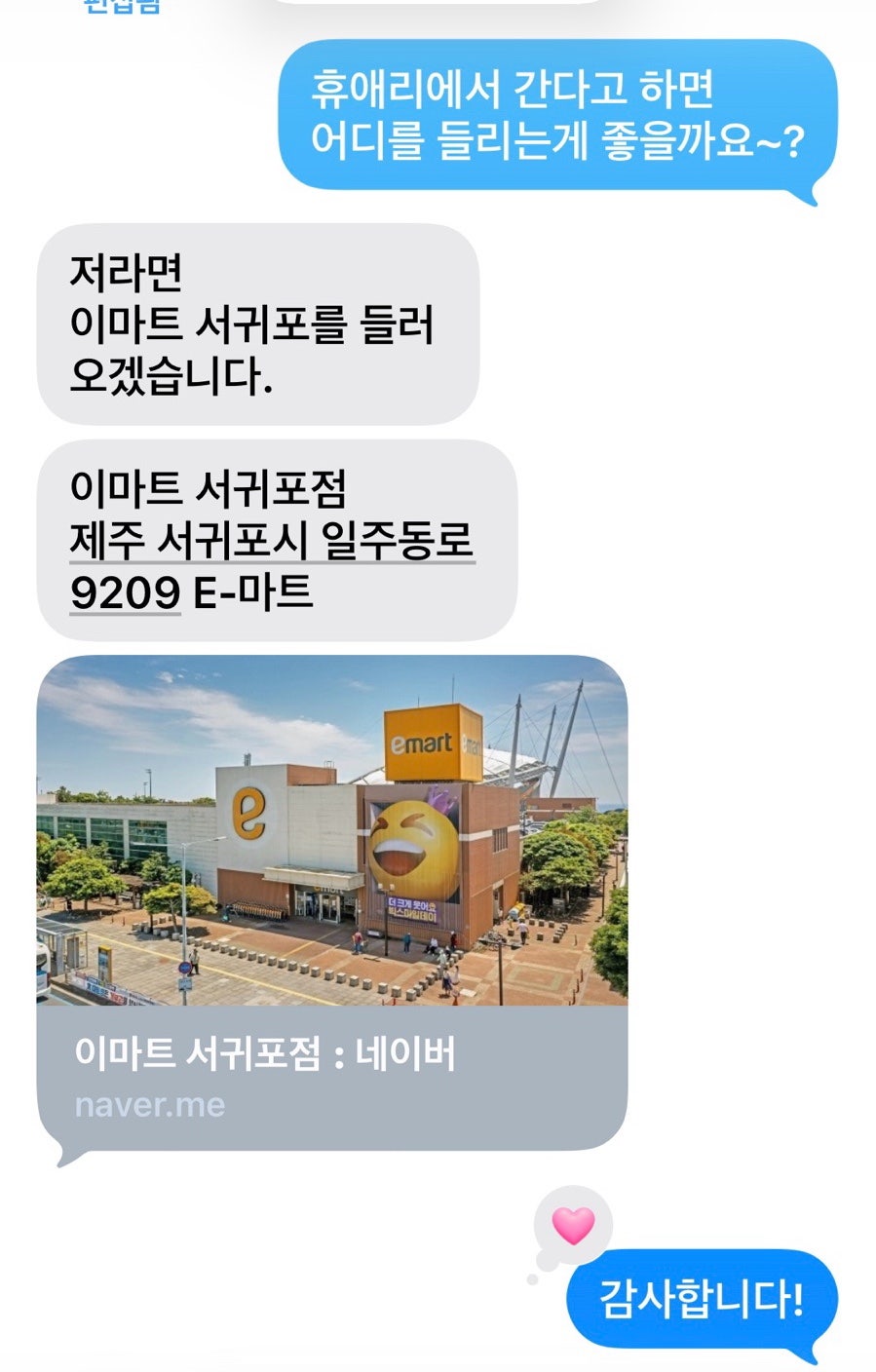 제이안 사진 6