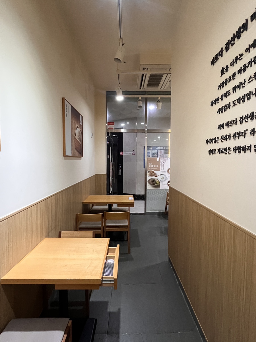 바르다김선생 수원정자점 사진 2