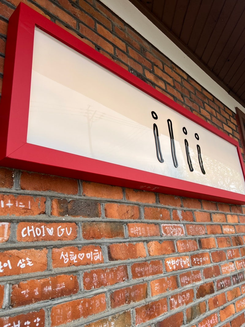 카페이리