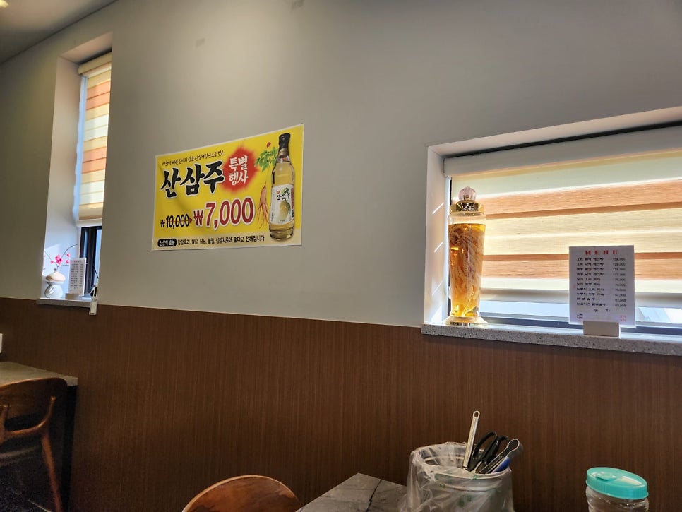 해담원 사진 6