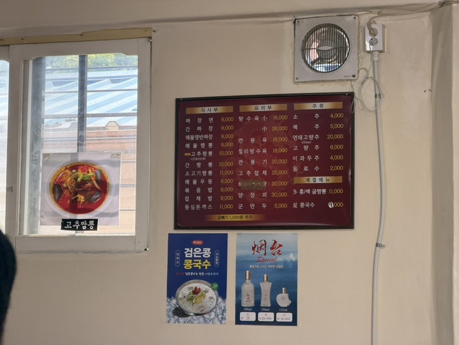 성빈루 사진 4