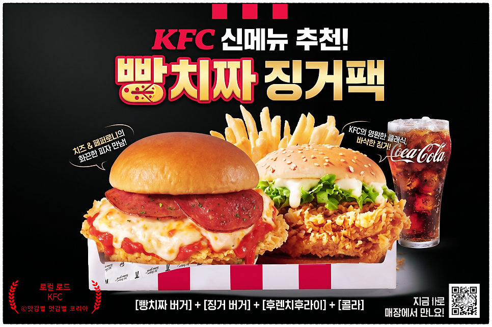 KFC 광장동점 사진 5