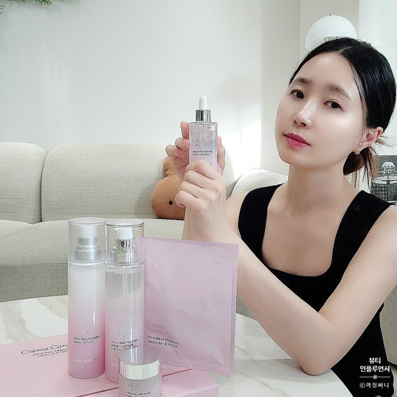 무조건 사와야하는 PX 선물 자민경 달팽이 세트